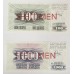 BOSNIA 1992 . TEN 10 - ONE THOUSAND1,000  DINARA . SPECIMEN BANKNOTES